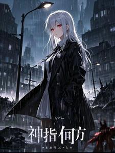 何方神圣是什么意思?