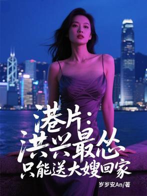 洪兴系列电影