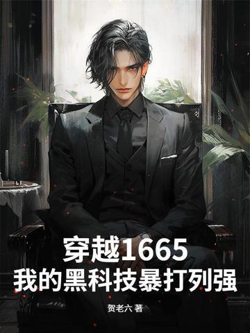 我的黑科技系统