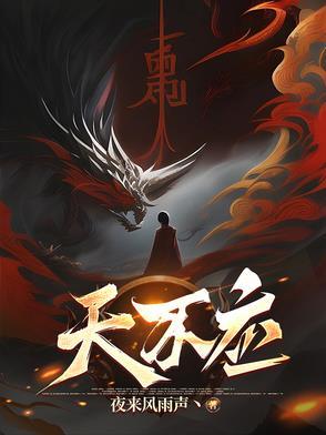 天不应阿水的身份