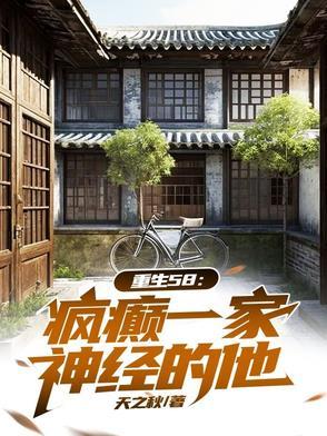 疯读穿越排行榜