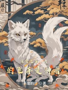 爆裂飞车神秘身份