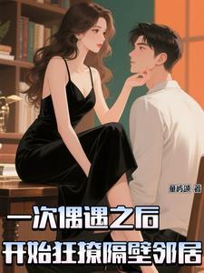 腹黑教授小甜妻免费全文免费阅读