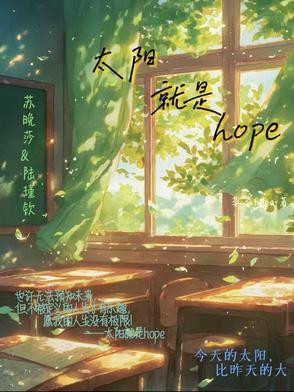 太阳就是一颗什么