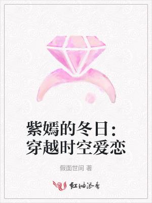 紫嫣贴吧