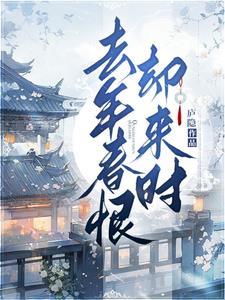 落花人独立微雨燕双飞