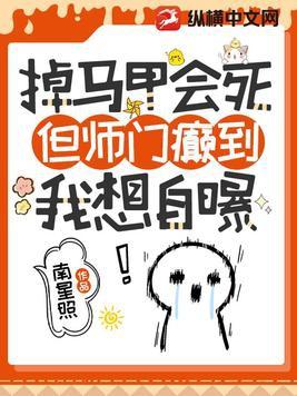 疯批师尊能有什么坏心思呢