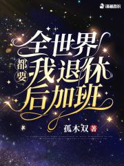 做卡牌,我可是你祖宗!