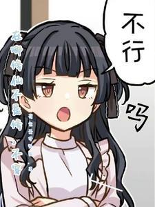 在哪修仙不是修,不穿不行吗?